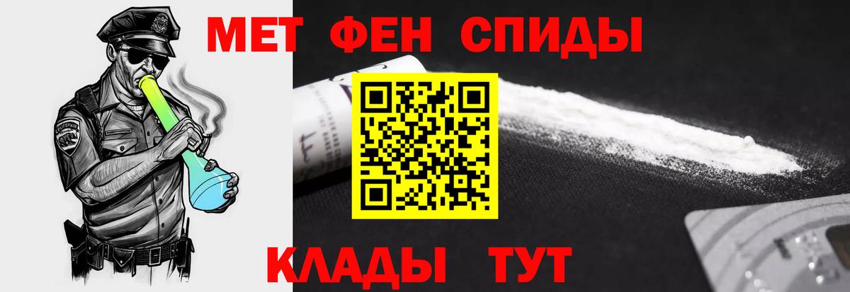 Еманжелинск  Amphetamine 97%  АМФЕТАМИН  Вход с VPN  Amphetamine 
