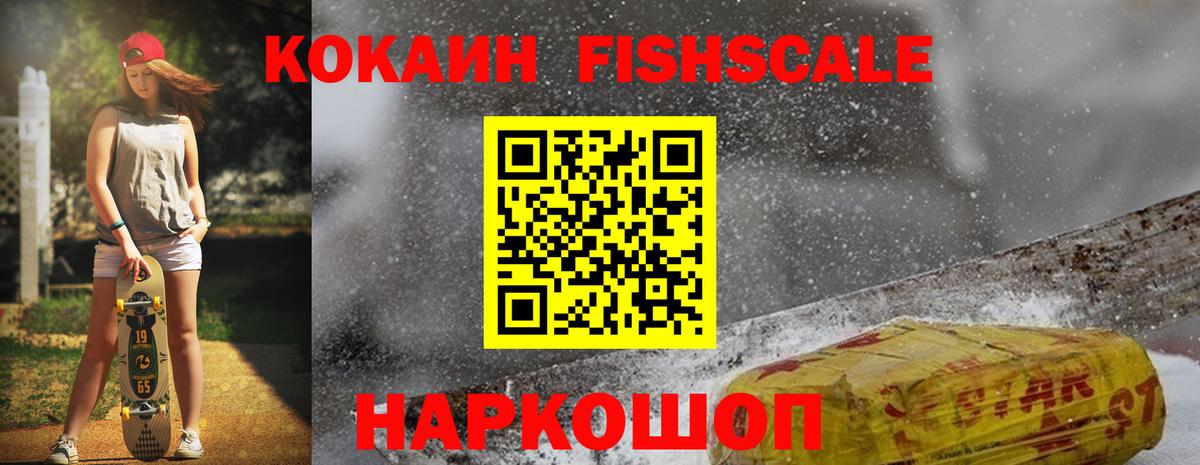 Cocaine  КОКАИН 99%  КОКАИН 98%  Вход с VPN  Еманжелинск 