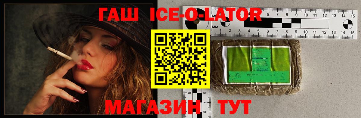 Еманжелинск  Гашиш индика сатива  Вход с VPN  ГАШИШ  ГАШ убойный 