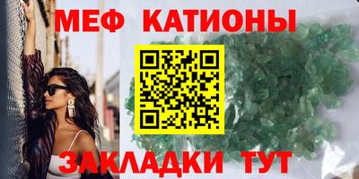 крисы Татарск