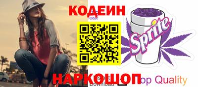 наркотики Тверь