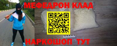 крисы Татарск