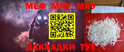 винт Туймазы