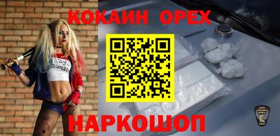 кокаин перу Тара