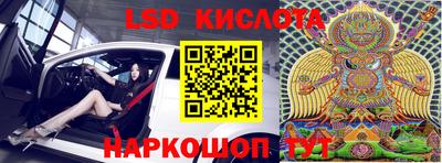 кокаин перу Тара