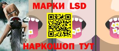 соль ск Тулун