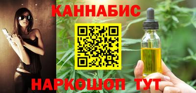соль ск Тулун