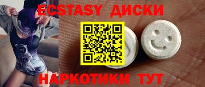 крисы Татарск