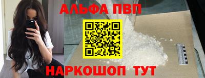 крисы Татарск