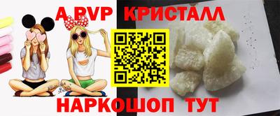 крисы Татарск