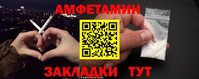 крисы Татарск