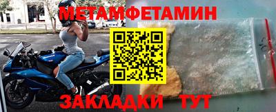 крисы Татарск