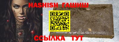 крисы Татарск