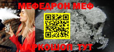 винт Туймазы
