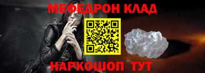 соль ск Тулун