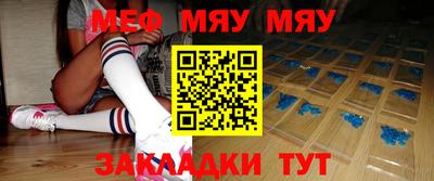 крисы Татарск