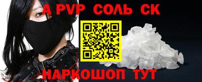 крисы Татарск