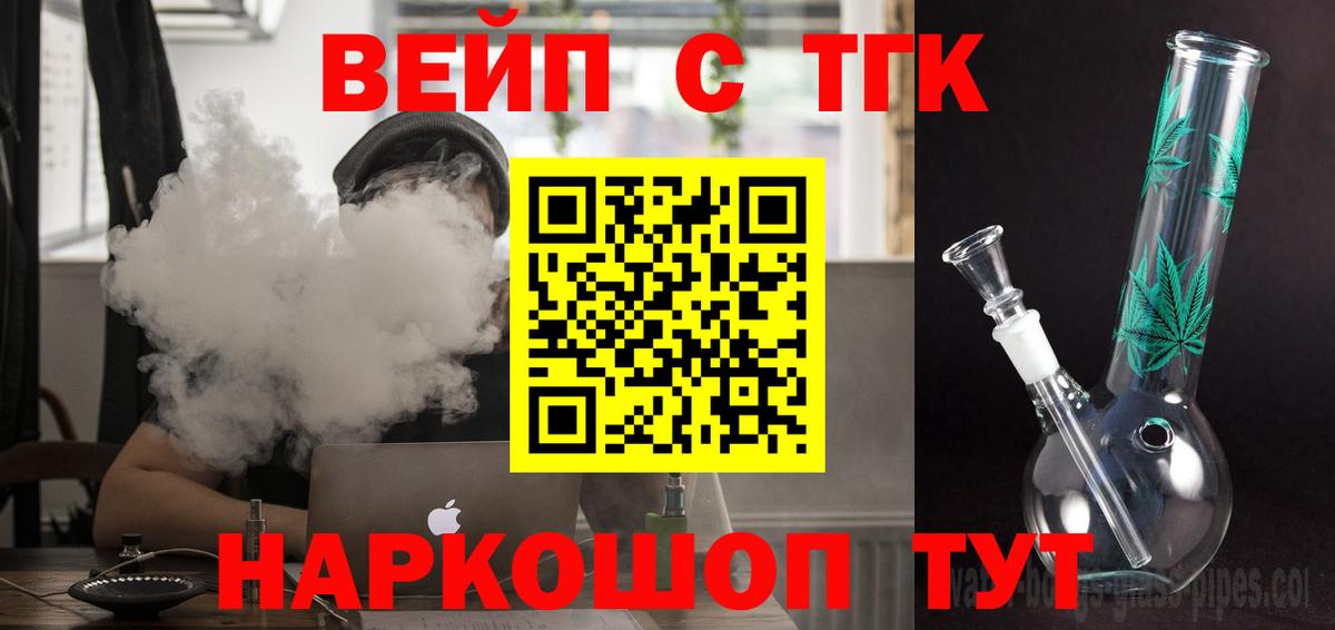 Дистиллят ТГК Wax Еманжелинск