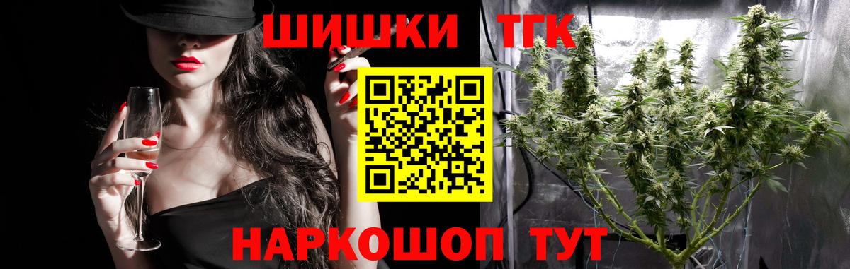Конопля ГИДРОПОН Еманжелинск