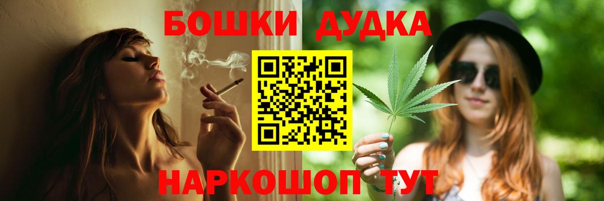 Бошки Шишки ГИДРОПОН  Вход с VPN  Канабис AK-47  Еманжелинск  Бошки Шишки Amnesia 